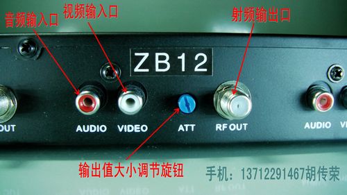 什么是邻频传输方式(邻频调制器如何改频道)-图3 什么是邻频传输方式(邻频调制器如何改频道)-图3