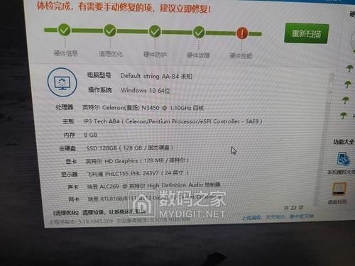 关于3450跑分的信息-图2 关于3450跑分的信息-图2