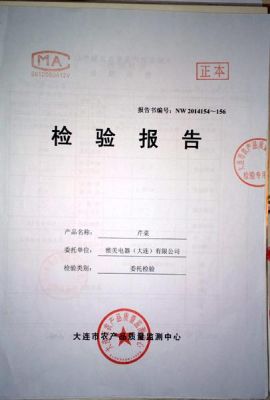 无线传输质量(无线传输质量检测实验结论)-图2 无线传输质量(无线传输质量检测实验结论)-图2