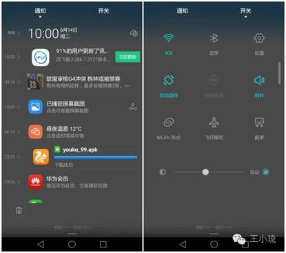 荣耀g9青春版跑分的简单介绍-图2 荣耀g9青春版跑分的简单介绍-图2
