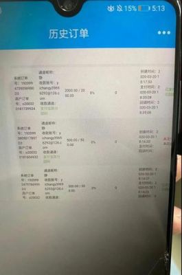 关于1000元跑分最高手机的信息-图2 关于1000元跑分最高手机的信息-图2