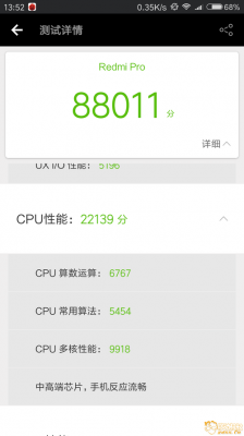 关于苹果6cpu跑分的信息-图3