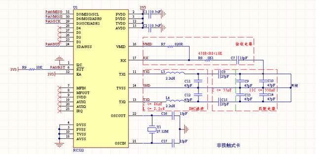 rc522传输距离(nrf52832传输距离)-图2 rc522传输距离(nrf52832传输距离)-图2