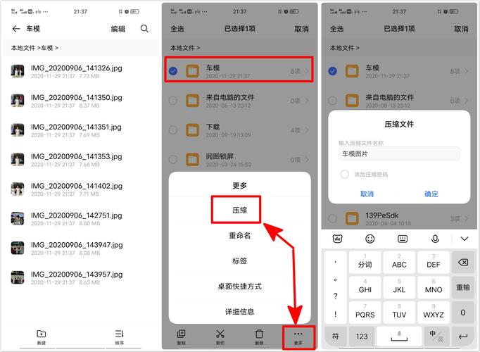 数据压缩远程传输（数据压缩设备）
