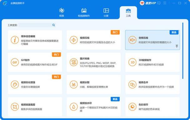 数据压缩远程传输(数据压缩设备)-图3 数据压缩远程传输(数据压缩设备)-图3