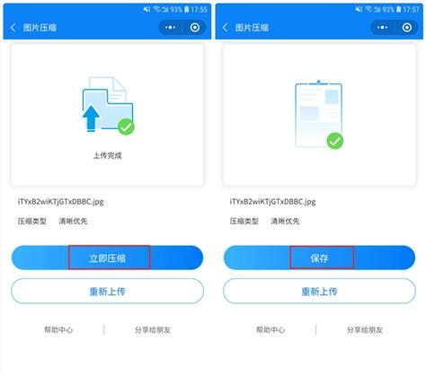 数据压缩远程传输(数据压缩设备)-图2 数据压缩远程传输(数据压缩设备)-图2