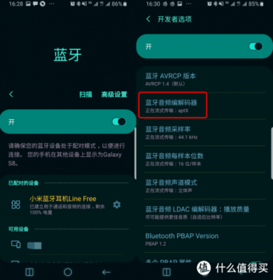 aptx传输速度(aptx 传输)-图1 aptx传输速度(aptx 传输)-图1