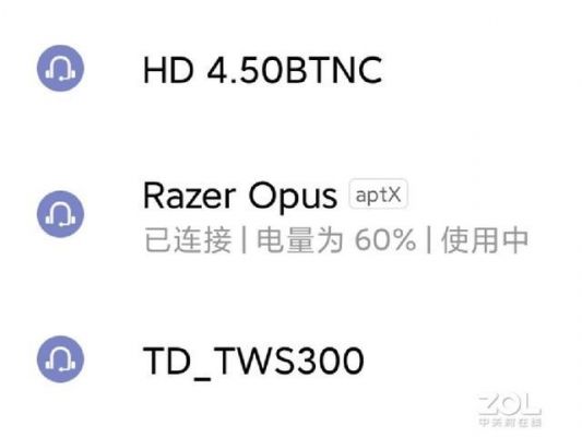 aptx传输速度(aptx 传输)-图2 aptx传输速度(aptx 传输)-图2