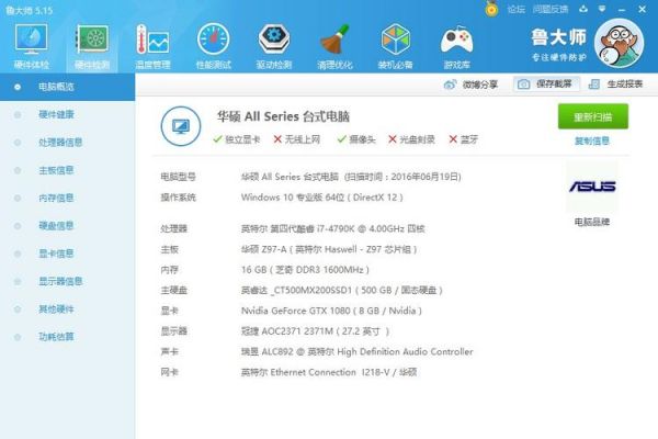 关于冰龙1080显卡跑分的信息-图2 关于冰龙1080显卡跑分的信息-图2