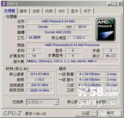 电脑跑10万分(电脑跑10万分是个什么水平)-图2 电脑跑10万分(电脑跑10万分是个什么水平)-图2