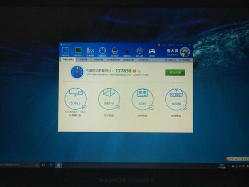 电脑跑10万分(电脑跑10万分是个什么水平)-图3 电脑跑10万分(电脑跑10万分是个什么水平)-图3