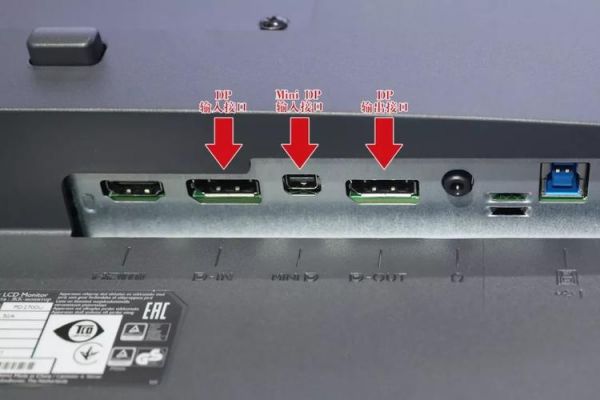 dvp接口传输速率(dp接口的传输速率)-图2 dvp接口传输速率(dp接口的传输速率)-图2