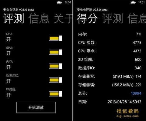 关于高通820跑分15w的信息-图3 关于高通820跑分15w的信息-图3