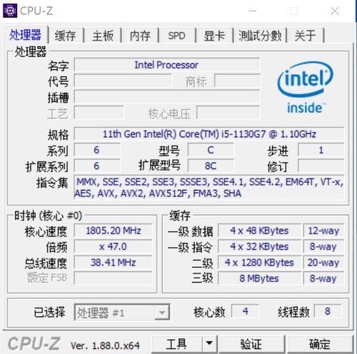 关于g4560cinebench跑分的信息-图3 关于g4560cinebench跑分的信息-图3