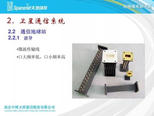 传输线好坏(传输线是啥)-图3 传输线好坏(传输线是啥)-图3