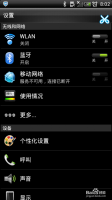 蓝牙传输速率不行（蓝牙传输速度太慢）