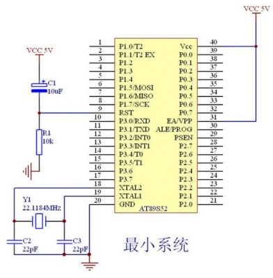 单片机复用传输系统（复制单片机）