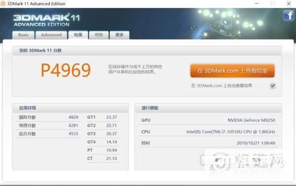 包含小米笔记本指纹版跑分的词条-图2 包含小米笔记本指纹版跑分的词条-图2
