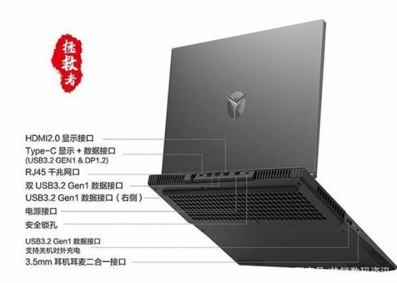 惠普跑分不如联想的简单介绍