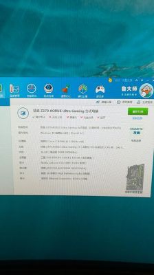 关于i79700f跑分只有10的信息
