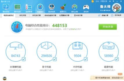 关于i79700f跑分只有10的信息-图2 关于i79700f跑分只有10的信息-图2