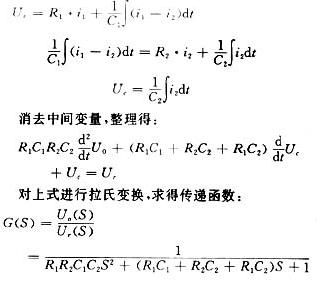 有源网络最大传输功率(有源网络的传递函数求解例题)-图2 有源网络最大传输功率(有源网络的传递函数求解例题)-图2