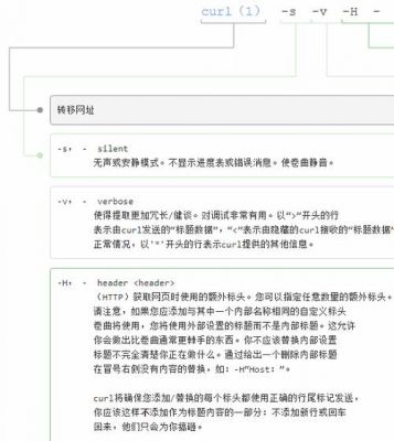 关于http传输音频的信息