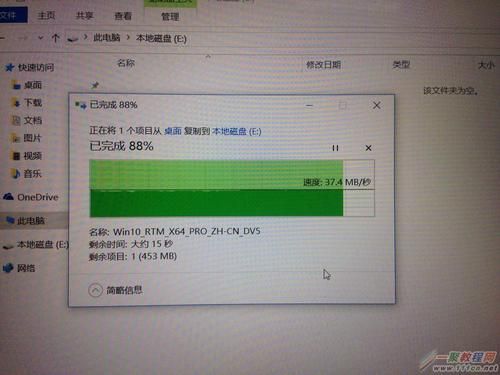 usb3.0每秒传输(usb30传输速度100m)-图1 usb3.0每秒传输(usb30传输速度100m)-图1