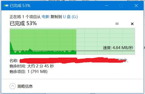 usb3.0每秒传输(usb30传输速度100m)-图2 usb3.0每秒传输(usb30传输速度100m)-图2