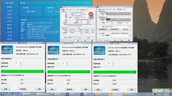 i7870象棋单核跑分的简单介绍