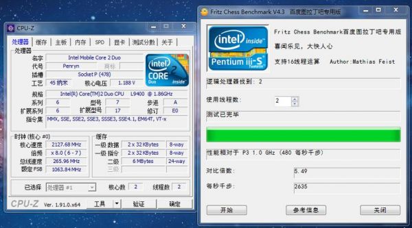 i7870象棋单核跑分的简单介绍-图3 i7870象棋单核跑分的简单介绍-图3
