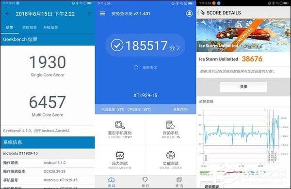 关于motoz3跑分的信息-图3 关于motoz3跑分的信息-图3