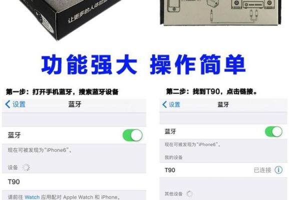 蓝牙4.2能传输多远（蓝牙42可以传输无损音乐吗）