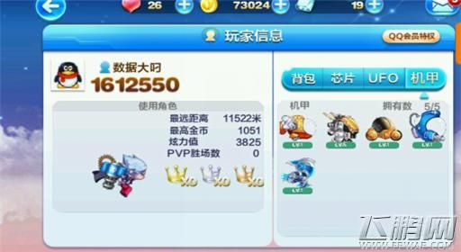 天天酷跑bug爆分教程（天天酷跑怎么跑出高分）