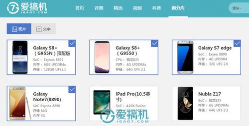 notefe跑分和note7的简单介绍-图3 notefe跑分和note7的简单介绍-图3
