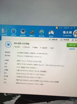 包含3770k跑分的词条-图1 包含3770k跑分的词条-图1