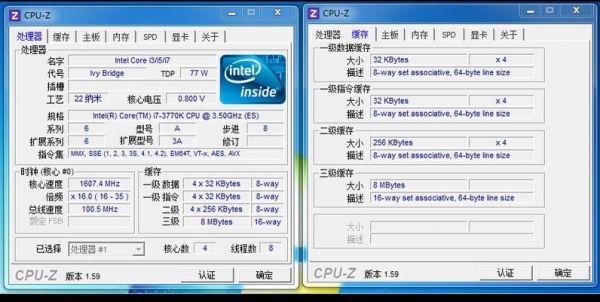 包含3770k跑分的词条-图2 包含3770k跑分的词条-图2