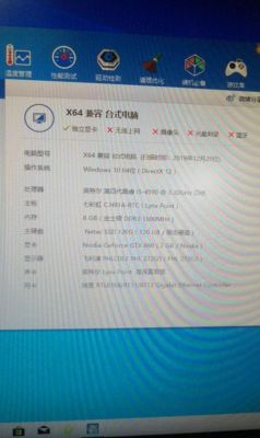 关于显卡xp跑分低的信息-图1 关于显卡xp跑分低的信息-图1