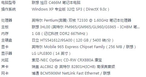 包含显卡跑分2000能玩lol吗的词条-图1 包含显卡跑分2000能玩lol吗的词条-图1