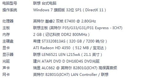 包含显卡跑分2000能玩lol吗的词条-图2 包含显卡跑分2000能玩lol吗的词条-图2