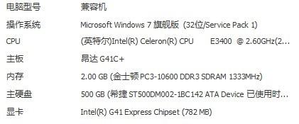 包含显卡跑分2000能玩lol吗的词条-图3 包含显卡跑分2000能玩lol吗的词条-图3
