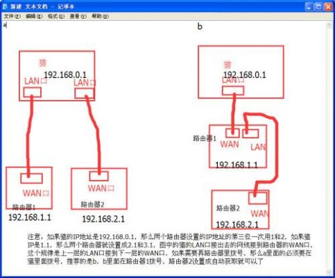 网线可以并联传输（网线可以并联传输文件吗）
