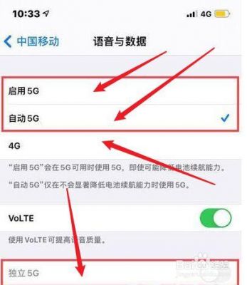 音频4g传输（5g音频传输会降低音质吗）