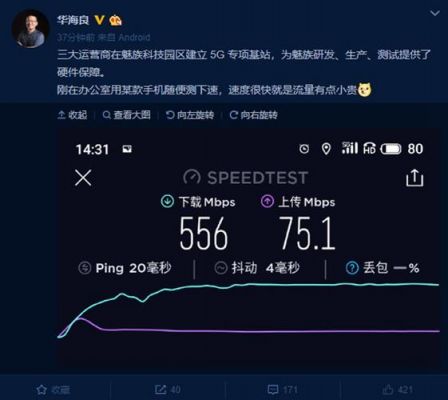 手机热点最大传输速率（手机热点一般是多少兆）