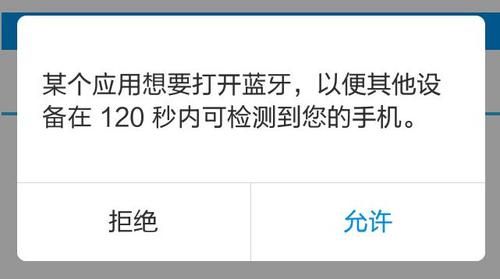 低功耗蓝牙语音传输（蓝牙低功耗模式连接问题）