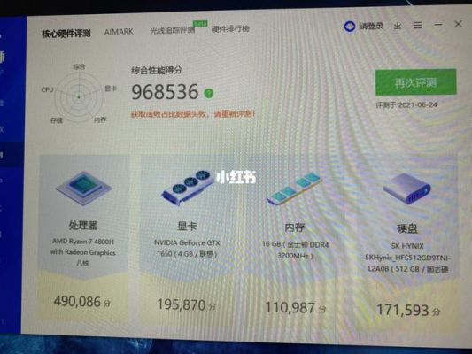 包含r7240显卡鲁大师跑分的词条-图2 包含r7240显卡鲁大师跑分的词条-图2