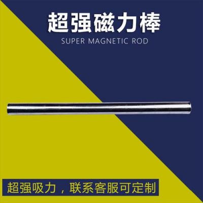 短波磁棒能传输功率吗(短波磁棒能传输功率吗)-图3 短波磁棒能传输功率吗(短波磁棒能传输功率吗)-图3
