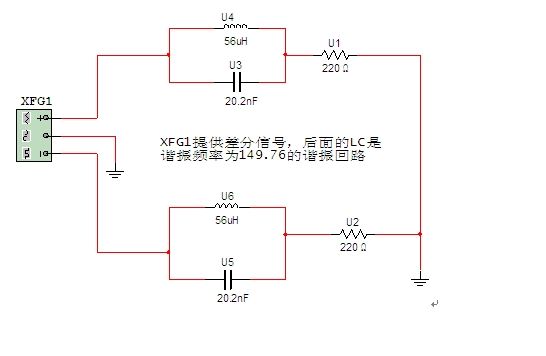 单谐振传输线(传输线谐振频率)-图2 单谐振传输线(传输线谐振频率)-图2