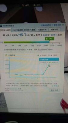 千兆网线传输速率(千兆网线极限速度)-图1 千兆网线传输速率(千兆网线极限速度)-图1