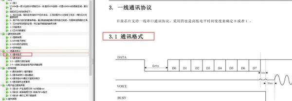 串口传输长度（串口传输长度怎么设置）